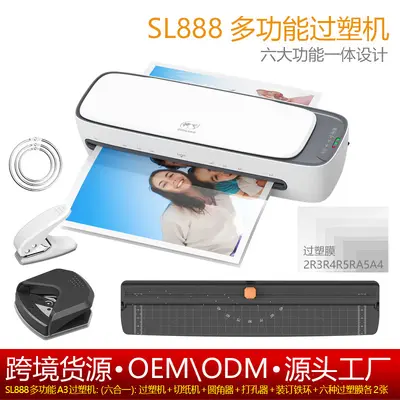Osmile SL888 A3 Laminator, Multifunctional - 3