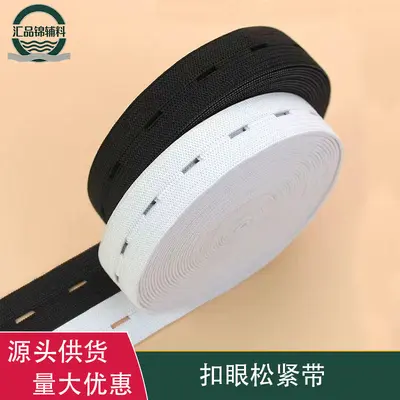 Adjustable Buttonhole Elastic Band for Maternity Pants Waist Tightening - 2