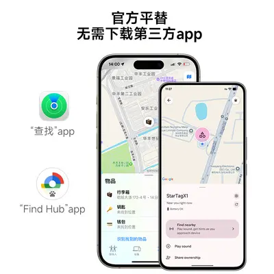 Google iOS Çift Uyumlu Konum Belirleyici AirTag Alternatifi Küresel İzleme Otomobil Bisiklet Motosiklet Kayıp Önleyici