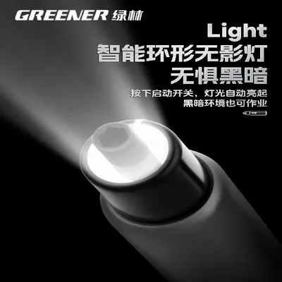 Lvlin Dual-Power Electric Screwdriver Set with LED Light