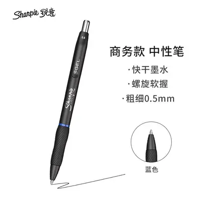 Sharpie Basmalı Jel Kalem 0,5 mm Siyah ve Mavi Metal Gövde - 7