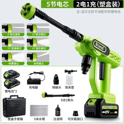 Cordless Car Wash Water Gun 21V, Lithium Battery High Pressure - 8