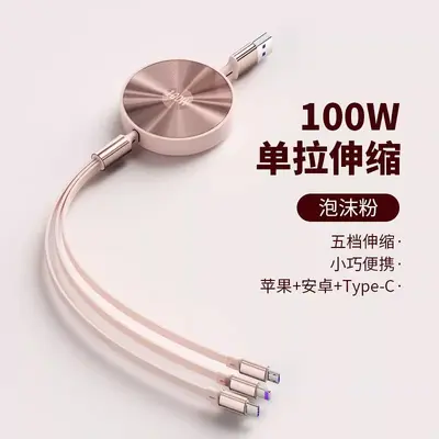 100W 3 in 1 geri çekilebilir şarj kablosu