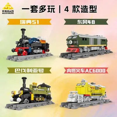 Kaizhi Retro Steam Train Building Block Set, Small Pieces, Educational Toy