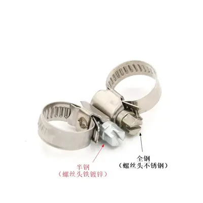 Paslanmaz Çelik Alman Tip Hortum Kelepçesi 9mm 12mm 201 304 316 - 9