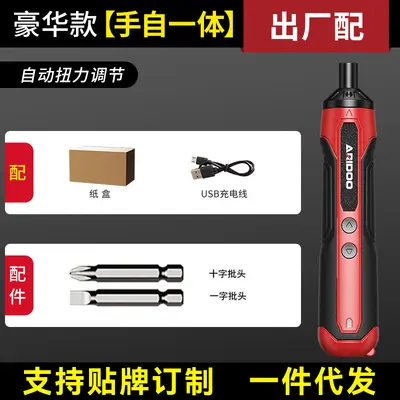 Electric Screwdriver Tool Set Cordless Rechargeable Household Automatic Multifunctional Compact Lithium Battery Drill Mini Screwdriver - 9