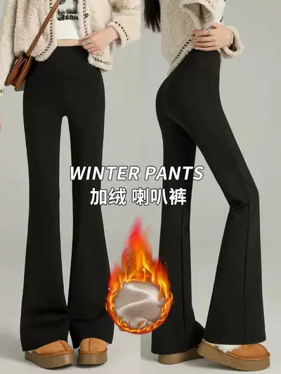 Fleece-Lined Flared Yoga Pants, High-Waist, Butt-Lifting, Women's