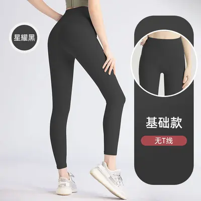 Seamless Women's High-Waist Yoga Leggings, Butt Lift - 9
