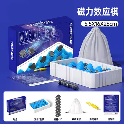 Magnetic Battle Chess Board Game for Kids, Logic and Thinking Training - 8