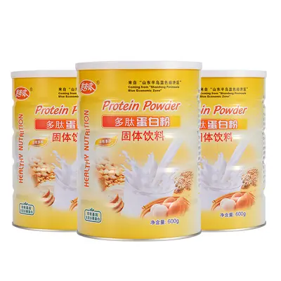 Meijike Peptit Protein Tozu %80 İçerikli Peptit Protein Tozu Hayvansal ve Bitkisel Çift Proteinli Besin Tozu