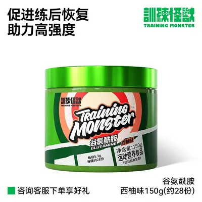 UP Training Glutamine Powder Jar - 9