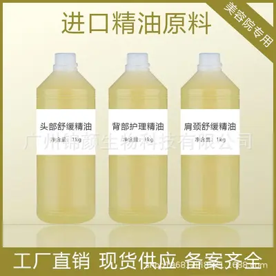 美容院大瓶经络开背养生开背穴发热身体刮痧肩颈按摩胸部精油