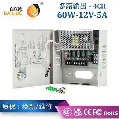 Bailide 12V5A CCTV-Kamera Stromversorgung, Multi-Output
