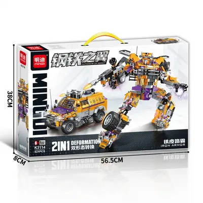 Erjiu Mingdi Steel Wings kompatible Mini-Bausteine, 56,5 CM - 7