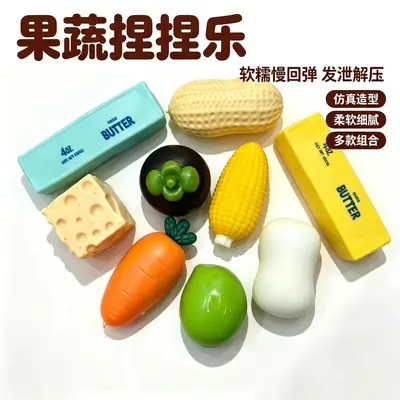 Slow Rebound Fruit and Vegetable Squishy Toy, Silicone Stress Reliever - 3