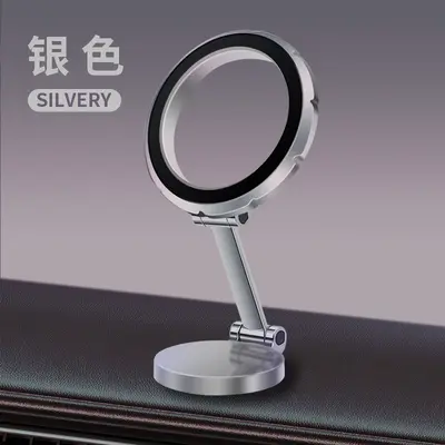 Alloy Car-mounted Magnetic Phone Holder Magsafe Dashboard 360° Rotating Multi-function Foldable Navigation Bracket - 7