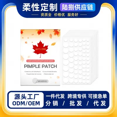JAYSUING Hydrocolloid Pimple Patch, Waterproof Facial Acne Care
