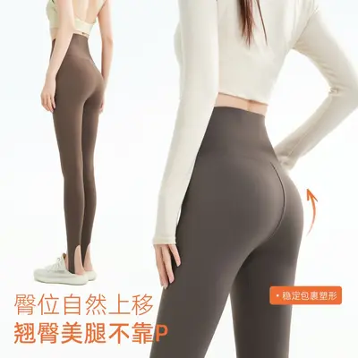 四季轻塑踩脚瑜伽裤女贴合不卡档提臀显瘦高弹不勒日常百搭打底裤