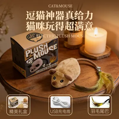 Electric Plush Mouse Cat Toy with Feather Tail, USB Rechargeable - 7
