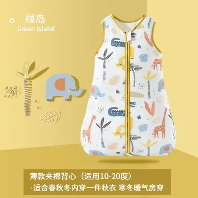 Baby Vest Sleeping Bag, Pure Cotton Padded, Spring and Autumn - 8