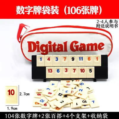 Digital Mahjong Set, Standard, with Travel Bag