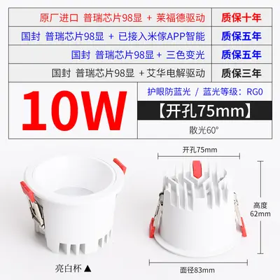 LED parlama önleyici downlight 98 ekran dar çerçeve koridor mutfak akıllı üç renkli gömülü tavan ana downlight olmadan toptan - 10