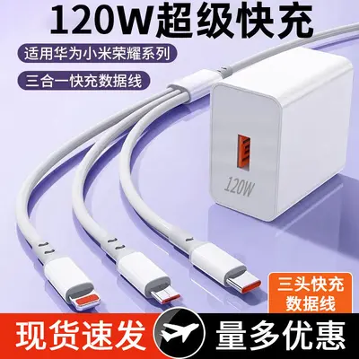 3-in-1 veri kablosu, Type-C, Android, 120W uyumlu