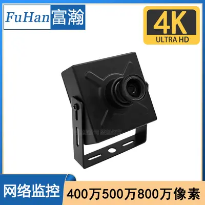 4K POE Network Camera 1080P 48V Home and Bank Security