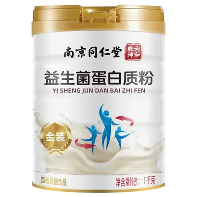 Tongrentang High-Calcium Protein Powder with Ejiao - 13