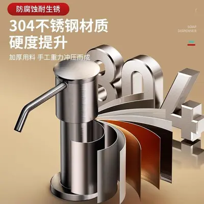 304 Stainless Steel Sink Soap Dispenser, Pump Detergent Dispenser - 3