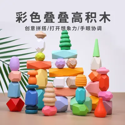Wooden Stacking Stones Balance Game, Children's Educational Toy - 5