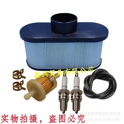 11013-0752 MIU12555 21548000 Kawasaki FR691V FR651V FS730V uyumlu