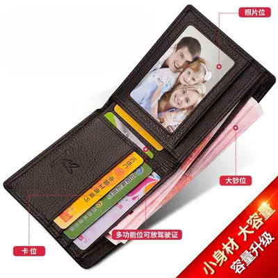 Men's Short Wallet Zipper Multi-Function Card Slots - 10