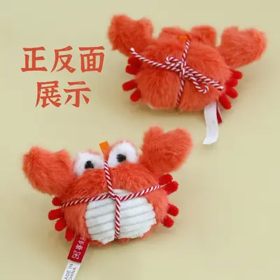 Crab and Lobster Plush Cat Toy with Catnip Bell