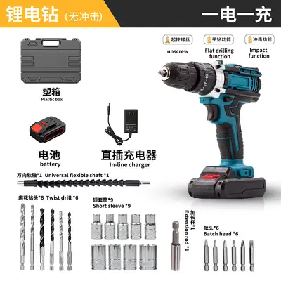 Rechargeable electric drill impact drill lithium battery - 11