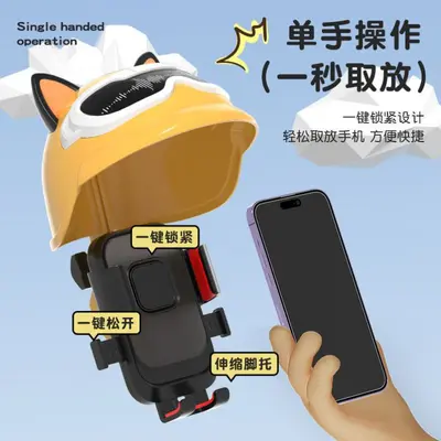 Electric Bike Phone Holder, Shock-Resistant, With Sun Visor and Waterproof - 5