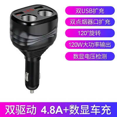 车载点烟器超级快充扩展多功能接口usb汽车点烟器转换插头充电器 - 8