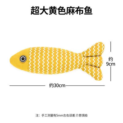 Cat Toy Fish with Catnip, Realistic Burlap Simulation - 8