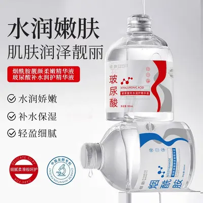 玻尿酸烟酰胺精华液爽肤水精华水补水滋润精华液轻盈细腻保湿护肤