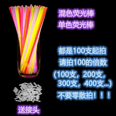 Light-Up Dance Bracelets, Concert Fluorescent Sticks, 100 Pcs - 7