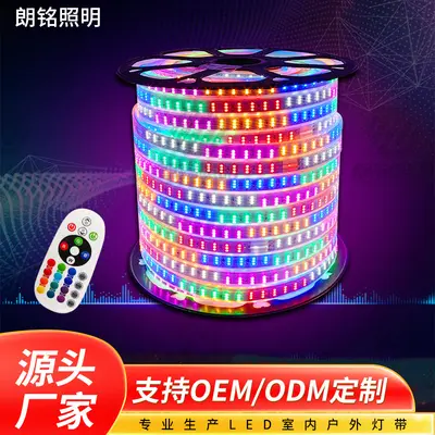 RGB flowing water light strip outdoor decorative atmosphere waterproof six color marquee light strip sign door LED light strip