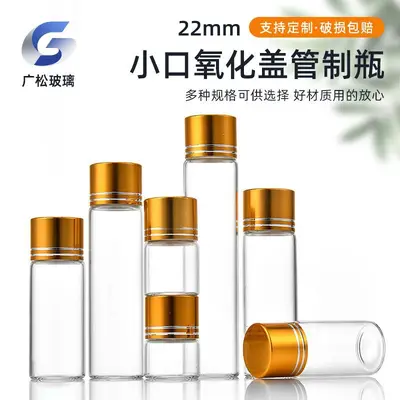 22mm Small Neck Glass Bottle with Cap, Capsule and Wish Bottle for Sub-Packaging