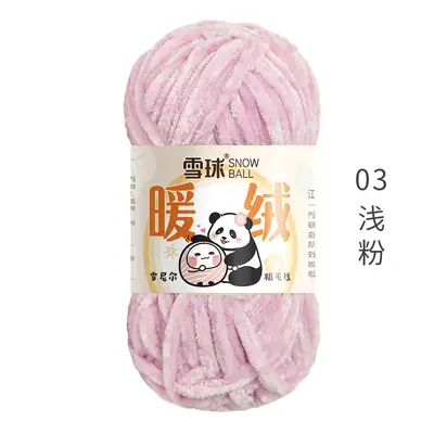 Thick Chenille Knitting Yarn, Gold Velvet, for DIY Handicraft - 10