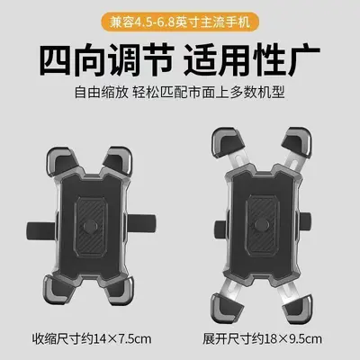 Bicycle Motorcycle Mirror Phone Holder Anti-Vibration - 5