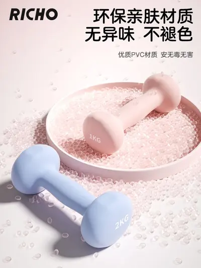 Kız Dumbbelleri Katı Dökme Demir Plastik Kaplamalı Mini Dumbbelleri Fitness Ekipmanı Ev Kullanımı Çift 2kg Spor Seti Takım 5kg
