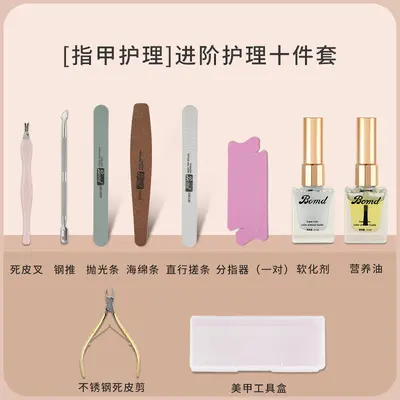 Manicure set, for beginners, cuticle removal, nail file - 12