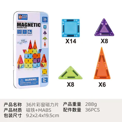 Mini magnetic building tiles, colorful windows, travel set - 9
