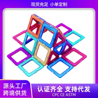 Magnetic Building Block Set for Children, Classic Style, Gift Box - 2