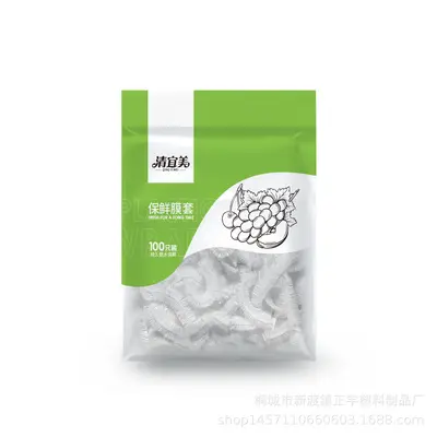 Thickened plastic stretch film cover, food-grade, PE material