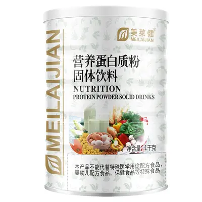 Whey Protein Powder 900 g for Adults and Seniors, High Calcium - 10